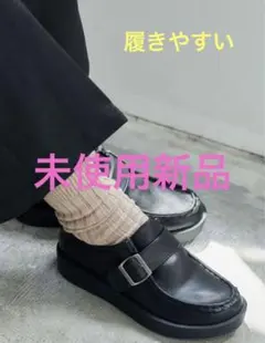 FREAK'S STORE WOMENS 厚底ローファー