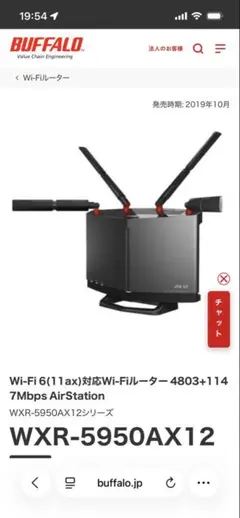 2026年最新】wxr-5950ax12の人気アイテム - メルカリ