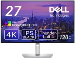 2026年最新】U2723QEの人気アイテム - メルカリ
