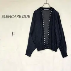 エレンカーレドゥエ/カーディガン/黒/パール/シアー/高級感/大人上品/ラメのサムネイル