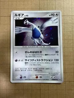 ポケモンカード Lugia Lv.43 - メルカリ
