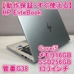 【タッチパネル】HP ENVY 13 SSD 1TB 16GB Core i7 タッチパネル】HP ENVY 13 SSD 1TB 16GB Core i7 - メルカリ