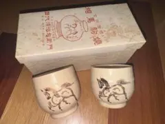 2025年最新】田代 清治衛門の人気アイテム - メルカリ