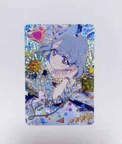 アイプリ ジュエルバズリウムアクアマリン サイン える