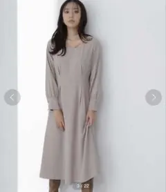 ナチュラルビューティーベーシック　ワンピース　ベージュ　オフィスカジュアル