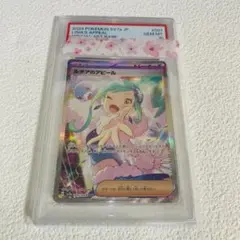 ルチアのアピール　SAR PSA10 ドーパ黒箱付き PSA10】ルチアのアピール SAR 091/064の通販 土日祝休@magi公式
