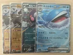 ポケモンカードゲーム ホエルオーex RR 他4枚のサムネイル