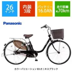 2026年最新】ビビdx 26インチの人気アイテム - メルカリ