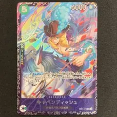 eb01-012 キャベンディッシュ sr パラレル フラッグシップ フラシ