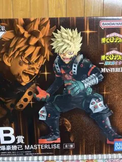 僕のヒーローアカデミア 爆豪勝己 MASTERLISE B賞
