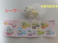 ちいかわ　ハイハイフィギュア　シーサー　ガチャガチャ　★匿名配送★