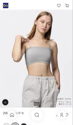 GU 2WAYバンドゥ　グレー　Lサイズ