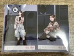 櫻坂46 守屋麗奈 Lonesome rabbit MV ヒキ座り2枚セットのサムネイル