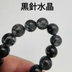19.黒針水晶　水晶　魔除け　天然石　風水　ブラックルチルクォーツ　ブレスレット
