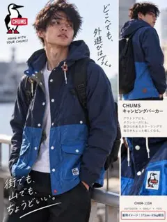 美品✨CHUMS キャンピングパーカー CH04-1114 L