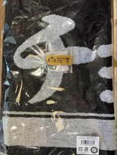 サカチョー誕生祭　チャレンジクジ　長野久義選手セット