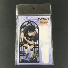 新品 ハイキュー！！ 影山飛雄 切り絵 シリーズ 斜めに飾れる アクリルスタンド