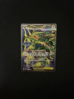 PSA10候補】メガレックウザex SR 095/076 - メルカリ