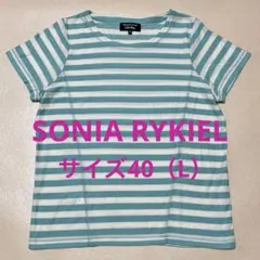 SONIA RYKIEL ボーダー 半袖カットソー サイズ40のサムネイル