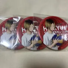 Item thumbnail for item cc2a9cbb-2ad6-47b3-afe2-a4b631fb6b75