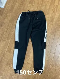 ジャージズボン