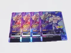ガンダムカード　三日月 オーガス　4枚　Ｖジャンプ