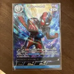 ウルトラマンカードゲーム・BP06-014「ウルトラマンマックスMC」RRR