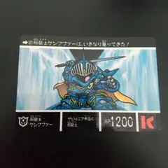 邪騎士 ケンプファー SDガンダム外伝 円卓の騎士 - メルカリ