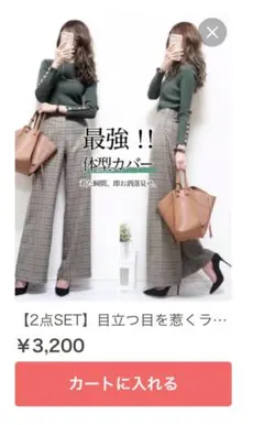 grcloset. セットアップ　　ニット　パンツ