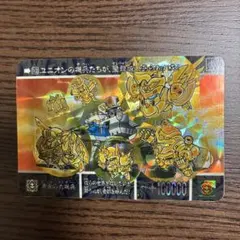 ゲッテンカ 独眼竜マサムネ 人-151 - メルカリ