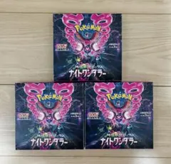 ナイトワンダラー （訳あり） シュリンク付き ペリペリあり - メルカリ