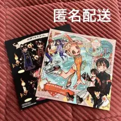2025年最新】花子くん 19巻 特典の人気アイテム - メルカリ
