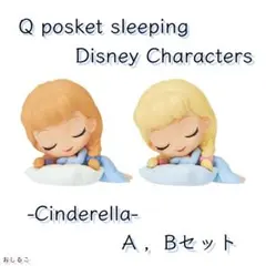 Q posket sleeping フィギュア / シンデレラ