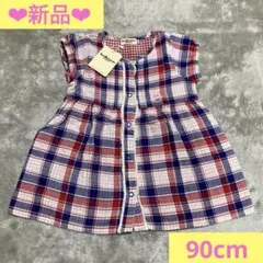 ❤︎新品❤︎ ホットビスケッツ ミキハウス ワンピース　半袖　チェック柄　うさぎ　夏