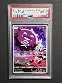 2026年最新】ドガーす chrの人気アイテム - メルカリ