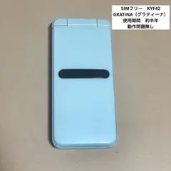 KYOCERA KYF42携帯電話 本体　グラティーナ　SIMフリー