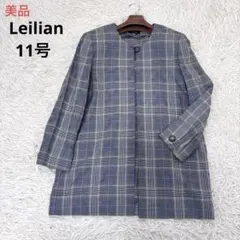 美品　レリアン　リネン混　ノーカラージャケット　チェック　フランス生地　11号