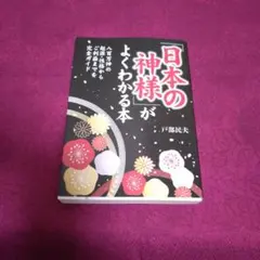 Item thumbnail for item 04f73924-01f9-4b12-8d41-9bf93e98fe2a