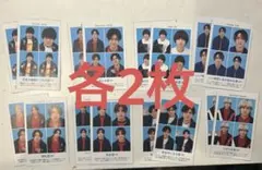 Hey! Say! JUMP TVガイド 各2枚