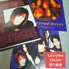 1998年～1999年 La'cryma Christi　切り抜き　音楽雑誌
