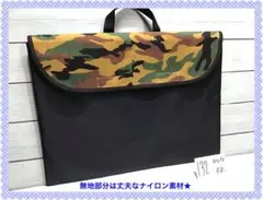 132★迷彩★防災頭巾カバー★背もたれ★ハンドメイド★入園入学★