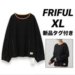 新品タグ付フリフル FRIFUL長袖Tシャツ カットソー XL 黒 大きいサイズ