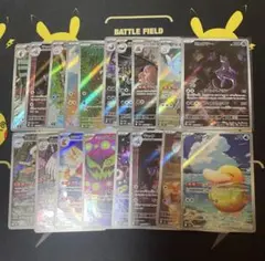 ポケカ　AR まとめ売り　ミュウツー　コダック
