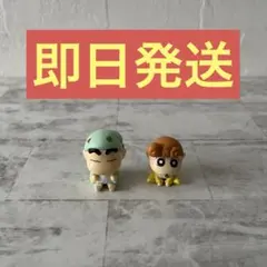 クレヨンしんちゃん　まちぼうけ4 しんちゃん・ひまわり