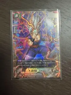 孫悟飯 SH scr パラレル フュージョンワールド FB07-121 - メルカリ