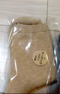 靴下 レディース あったか 冷え対策 足元ケア ナチュラル ベージュ