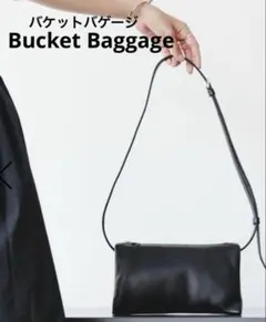 2026年最新】BUCKET baggageの人気アイテム - メルカリ