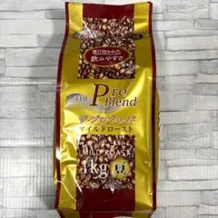 山本珈琲 ザ・プロブレンド マイルドロースト 1kg - メルカリ