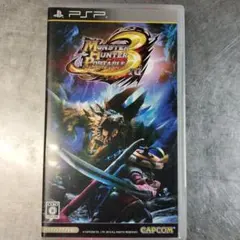 モンスターハンター ポータブル 3rd