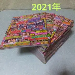 Item thumbnail for item 2f6e0431-7a18-4d79-addf-68b68799bbde